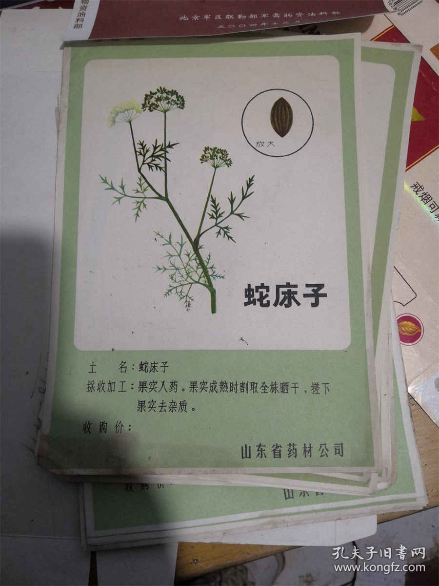 信用证的业务流程和基本当事人的权责 信用证的业务流程和基本当事人的权责