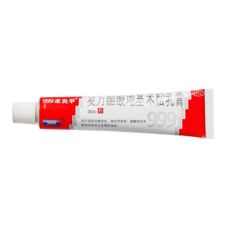 第四节 性心理咨询 性心理 第四节 性心理咨询 性心理