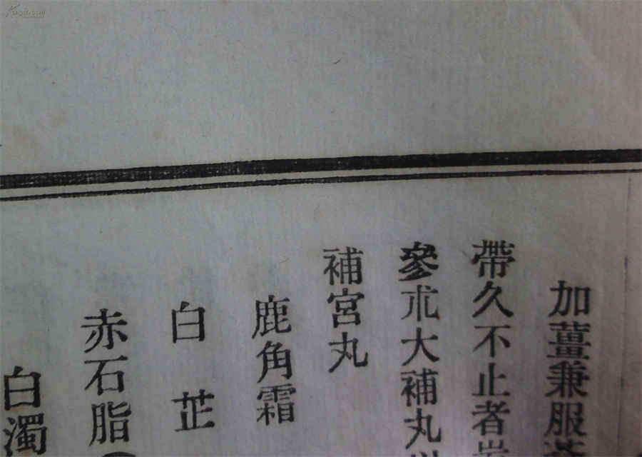 怎样做开背清蒸鱼？(开背蒸鱼的做法大全图解) 清蒸开背鱼怎么做好吃
