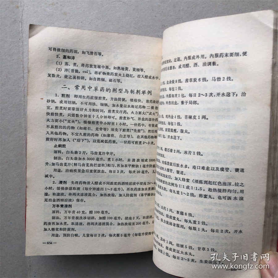 猥亵女童罪要判多少年?法律知识 猥亵女童罪要判多少年?法律知识