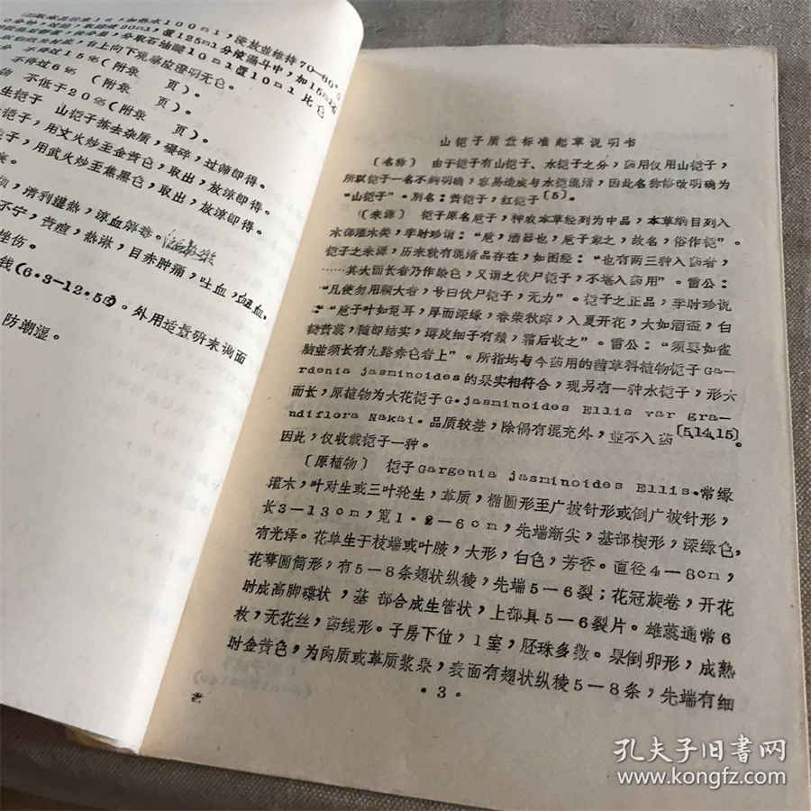 轻松的死法真的有吗,看完这些劝退你 轻松的死法真的有吗,看完这些劝退你