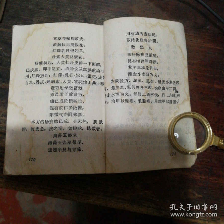 刺蒺藜 刺蒺藜又叫什么名字 刺蒺藜 刺蒺藜又叫什么名字