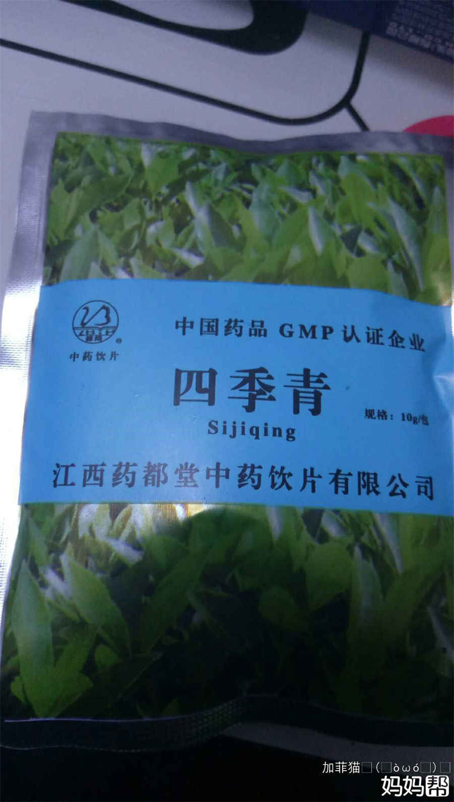 海马价格多少钱一斤中药材价格 海马价格多少钱一斤中药材价格