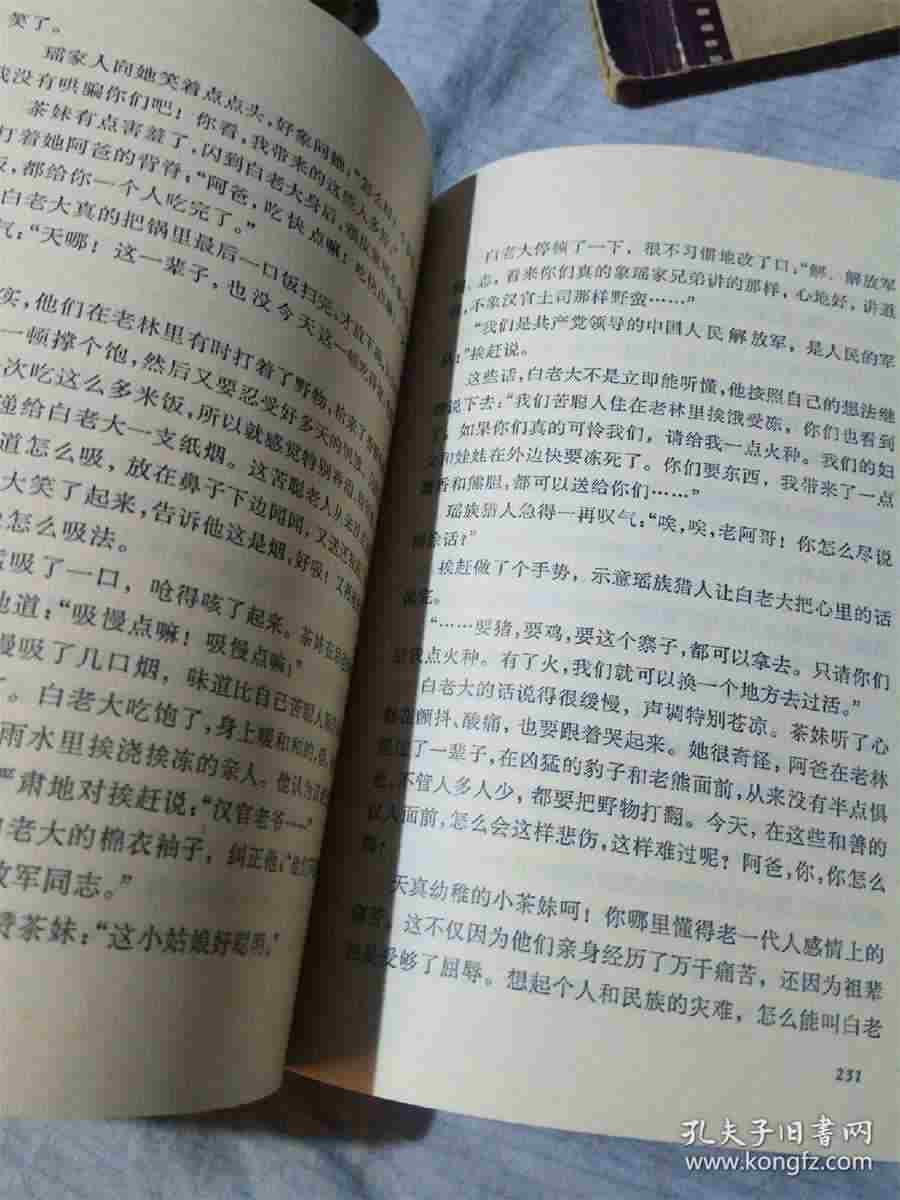 聊天终结者是什么意思 聊天终结者是什么意思啊 聊天终结者是什么意思 聊天终结者是什么意思啊