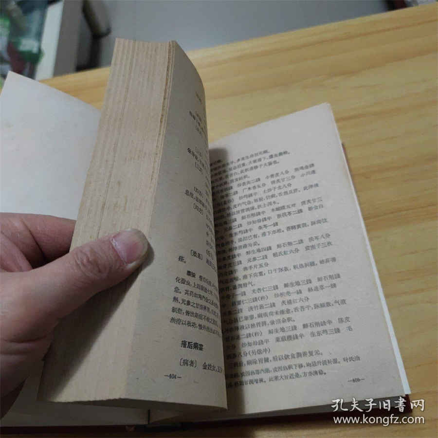 心脏跳动过快吃什么药 心脏跳动过快吃什么药稳心颗粒 心脏跳动过快吃什么药 心脏跳动过快吃什么药稳心颗粒