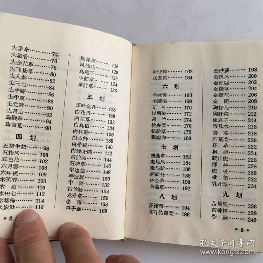 马鬃蛇 马鬃蛇 马鬃蛇 马鬃蛇