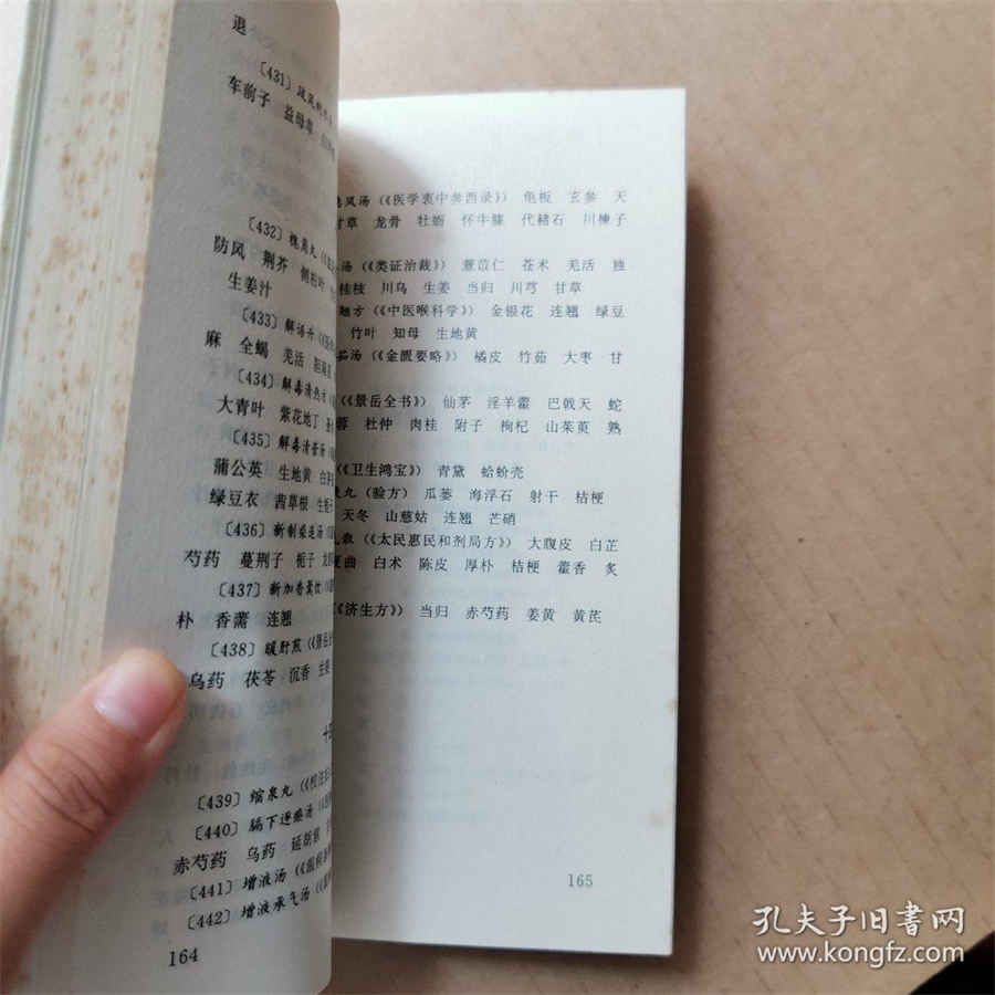 华山参片 华山参片 华山参片 华山参片 华山参片 华山参片