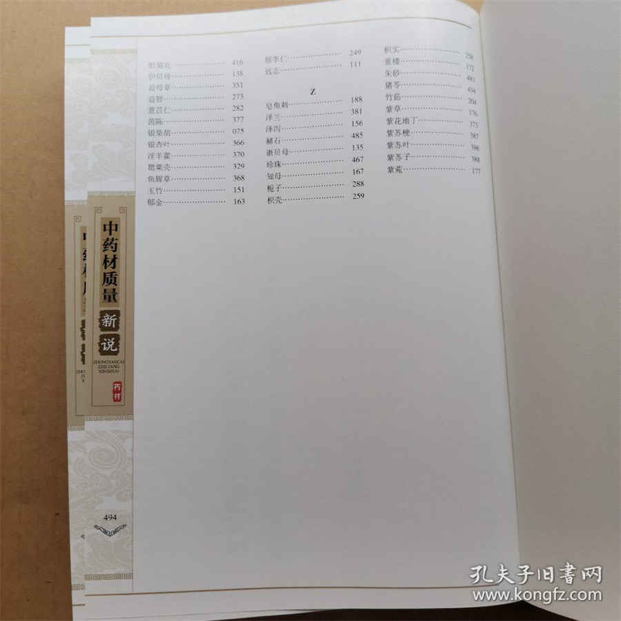 奥运会主办方有什么权利 奥运会主办方有什么权利