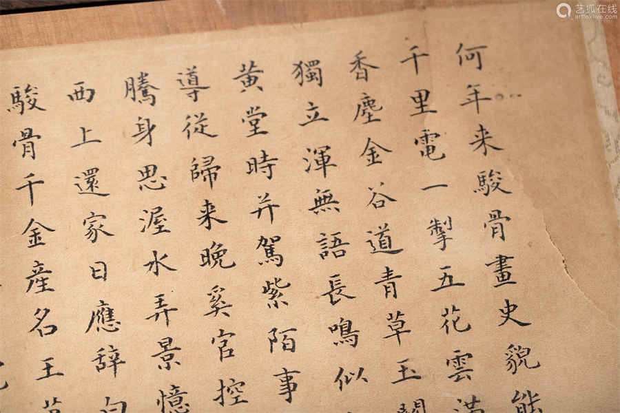 龋齿 齐中 龋齿 齐中