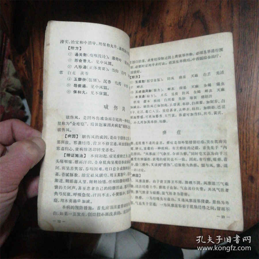路政执法是干什么的趣百科 路政执法是干什么的趣百科