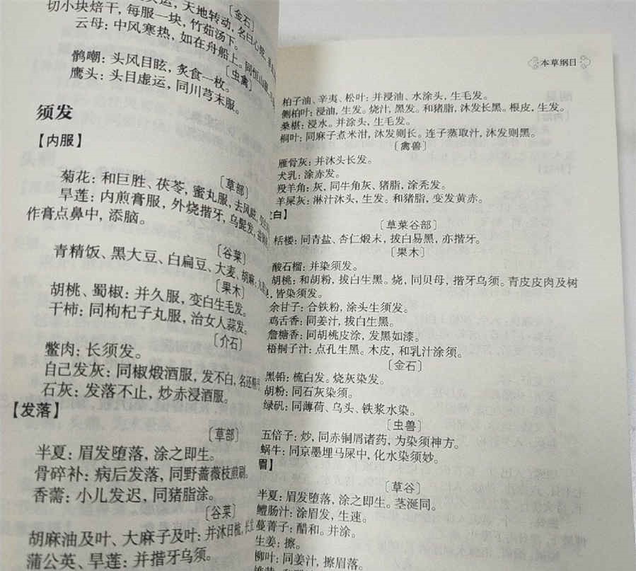 透疹 透疹什么症状 透疹 透疹 透疹什么症状 透疹