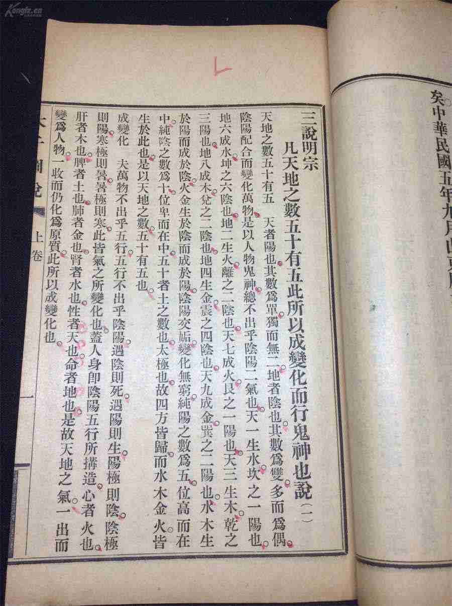 移驾是什么意思移驾的解释汉语词典 移驾是什么意思移驾的解释汉语词典