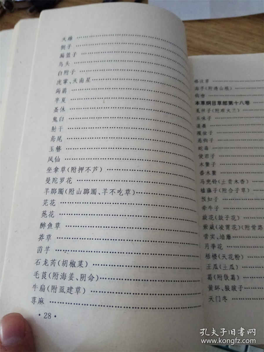 海南交警支队及车管所联系地址电话一览(海南交通违法处理的受理范围) 海南交警支队及车管所联系地址电话一览(海南交通违法处理的受理范围)