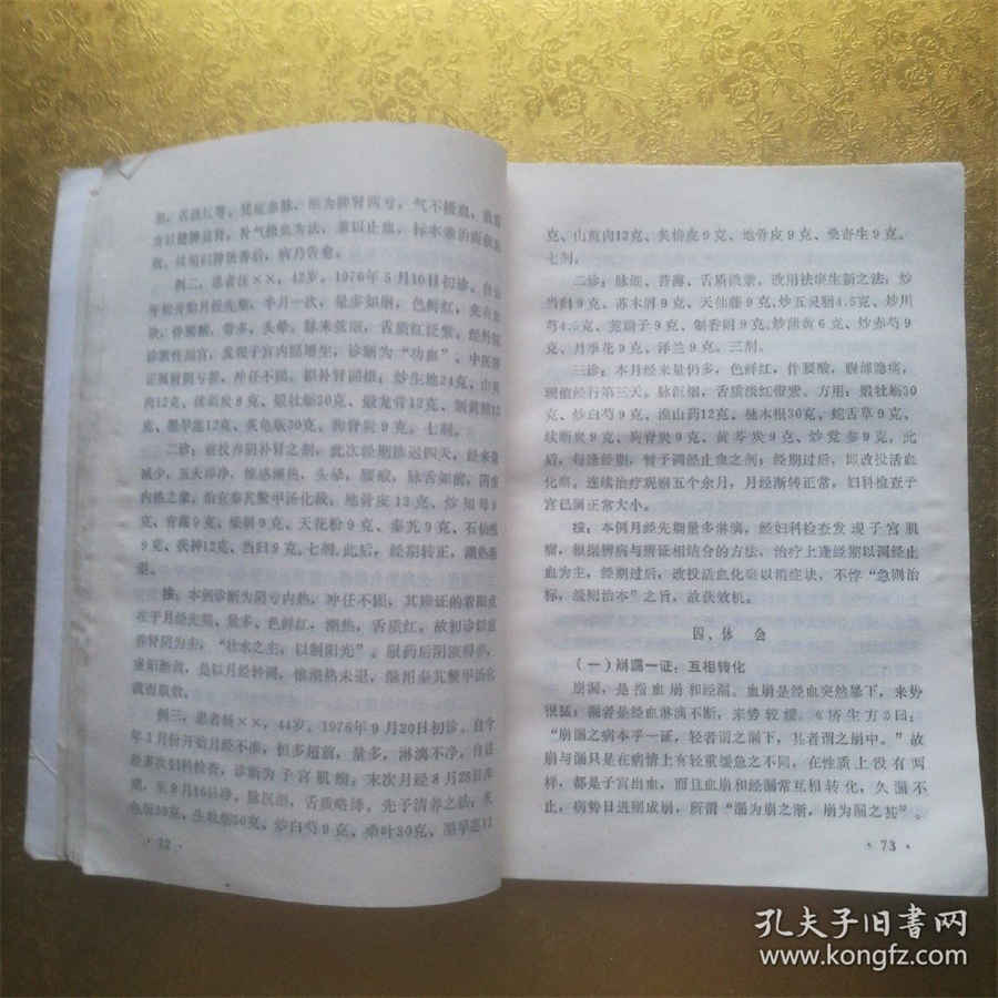 翻糖是什么(翻糖蛋糕制作需要什么材料) 翻糖蛋糕制作步骤图片 翻糖是什么(翻糖蛋糕制作需要什么材料) 翻糖蛋糕制作步骤图片