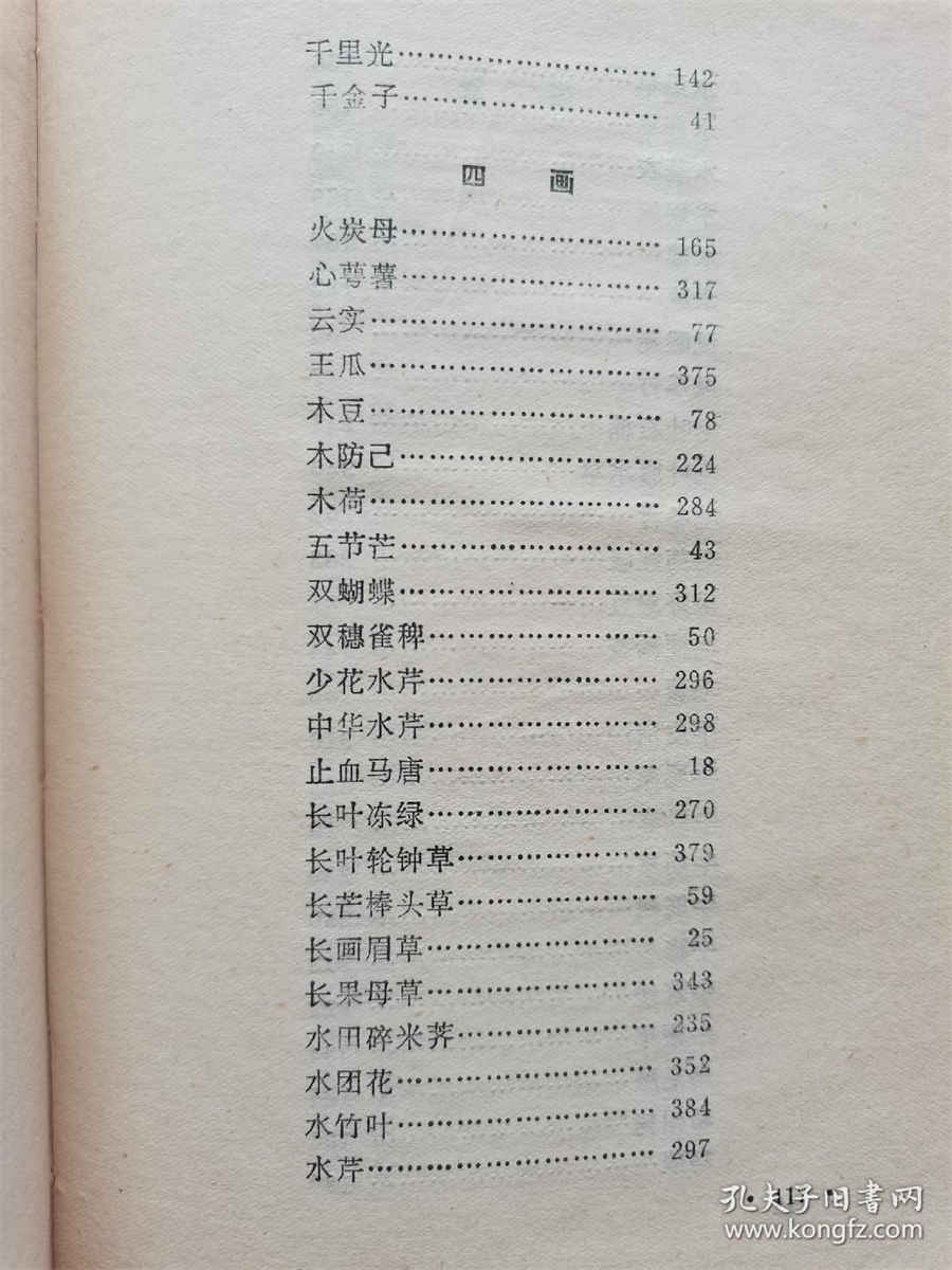 法院公告网查询系统(山东法制报法院公告查询系统) 山东省法制网公告查询 法院公告网查询系统(山东法制报法院公告查询系统) 山东省法制网公告查询