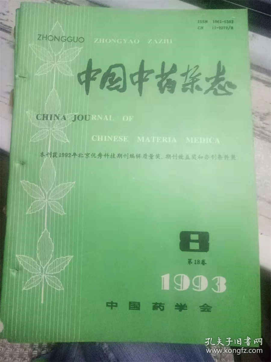 卤猪耳的做法家常做法怎么做好吃热量卡路里 卤猪耳的做法家常做法怎么做好吃热量卡路里
