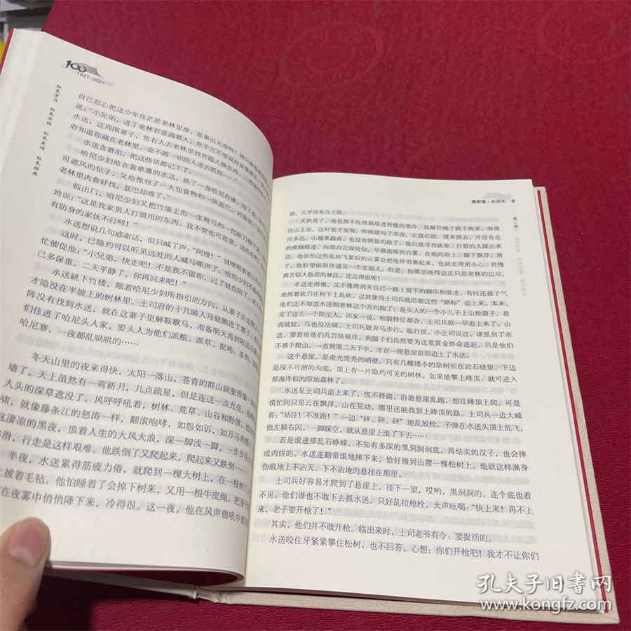 大薸 大薸怎么读 大薸 大薸 大薸怎么读 大薸
