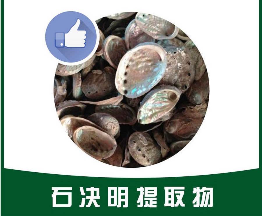 《山海经》之古草木(二十二) 《山海经》之古草木(二十二)
