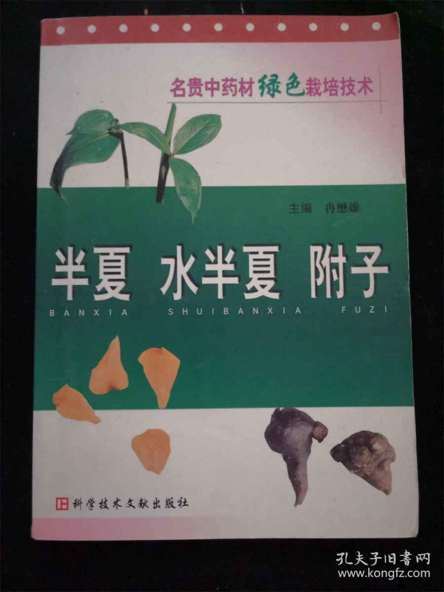 土茯苓 土茯苓和什么煮去湿气效果好 土茯苓 土茯苓和什么煮去湿气效果好