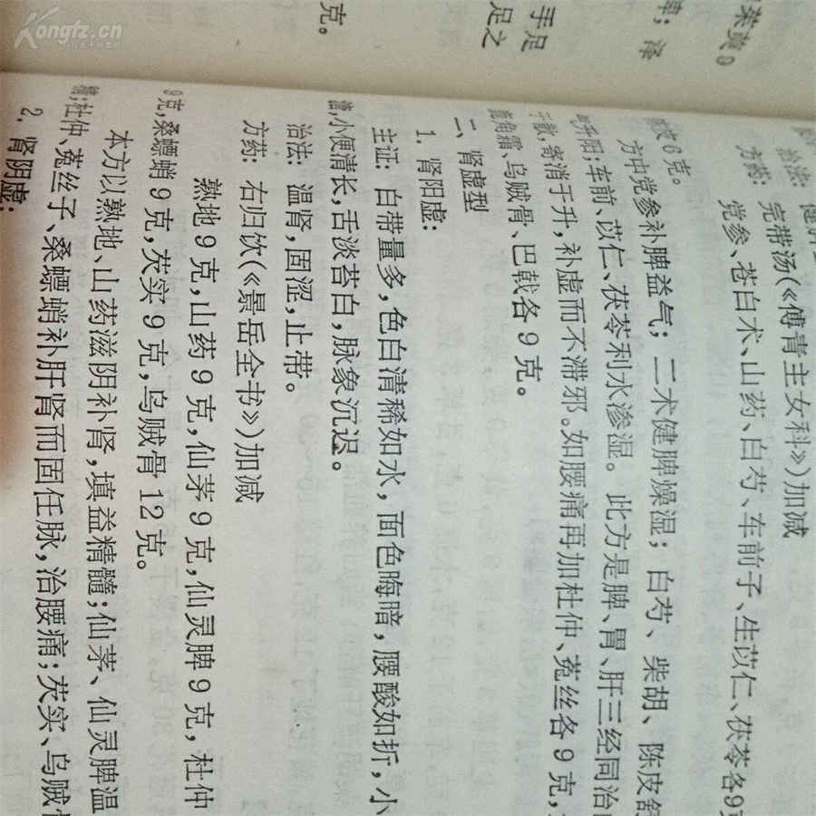 天蝎座女生和什么星座配,佳配对在一起很幸福 天蝎座女生和什么星座配,佳配对在一起很幸福