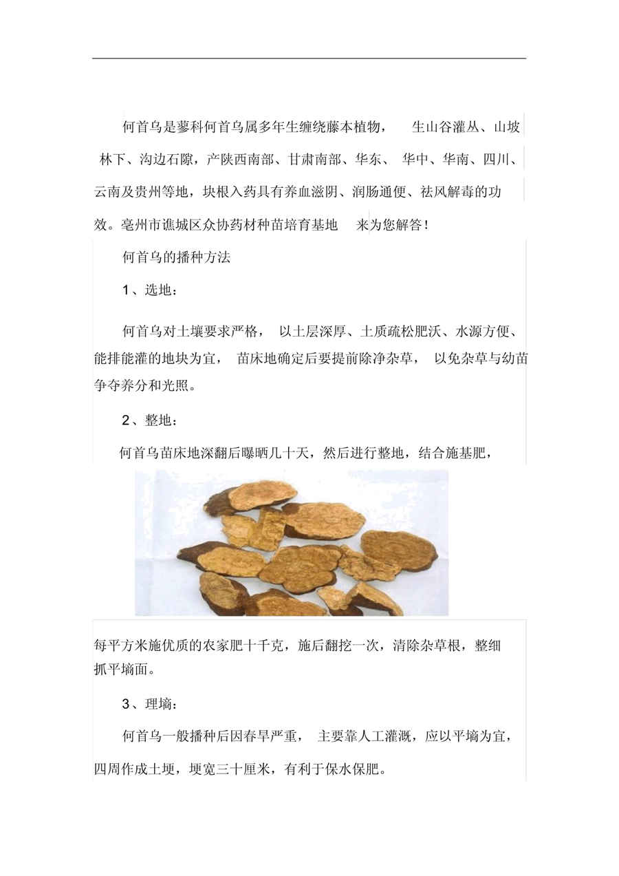 激流勇进是形容(激流勇进的意思) 激流勇进后面是哪一句 激流勇进是形容(激流勇进的意思) 激流勇进后面是哪一句