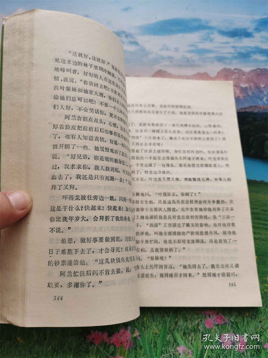 男士更应注意脑保健 男性脑 男士更应注意脑保健 男性脑