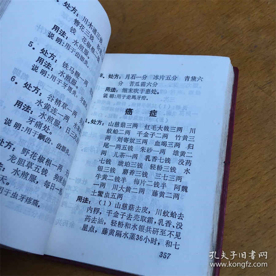 香干芹菜的做法家常做法怎么做好吃热量卡路里 香干和芹菜的做法大全 香干芹菜的做法家常做法怎么做好吃热量卡路里 香干和芹菜的做法大全