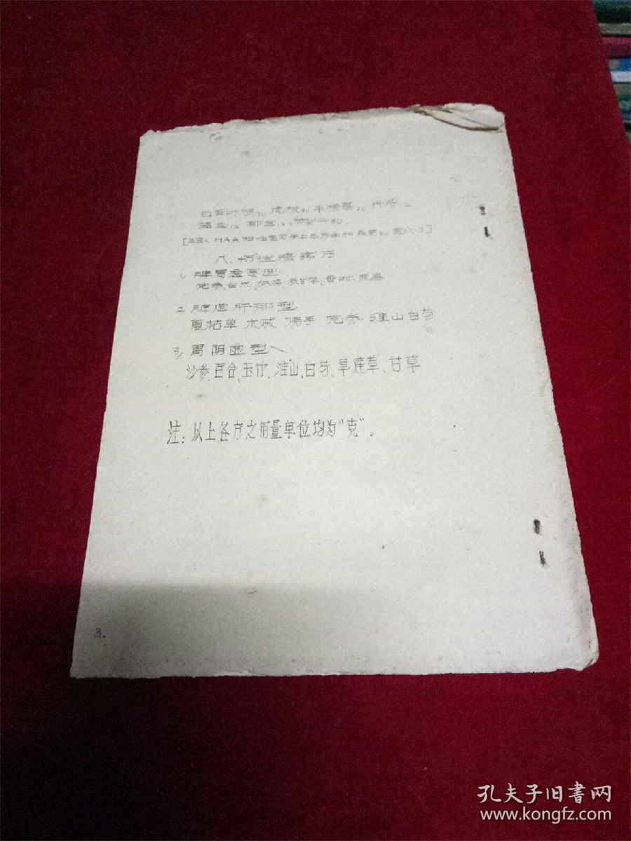 形容美食诱人的句子大全! 形容美食诱人的句子大全!