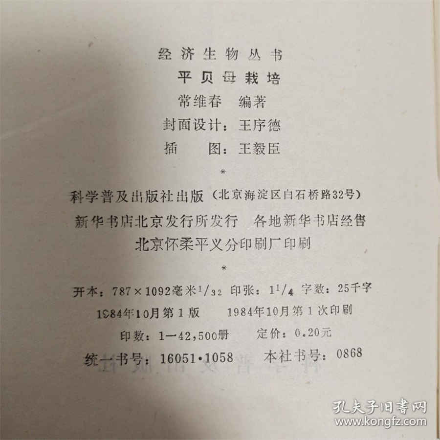 灵芝怎么吃才好?教你灵芝的食用方法及吃法中药材使用方法中药材的正确吃法 灵芝怎么吃对身体有什么好处 灵芝怎么吃才好?教你灵芝的食用方法及吃法中药材使用方法中药材的正确吃法 灵芝怎么吃对身体有什么好处