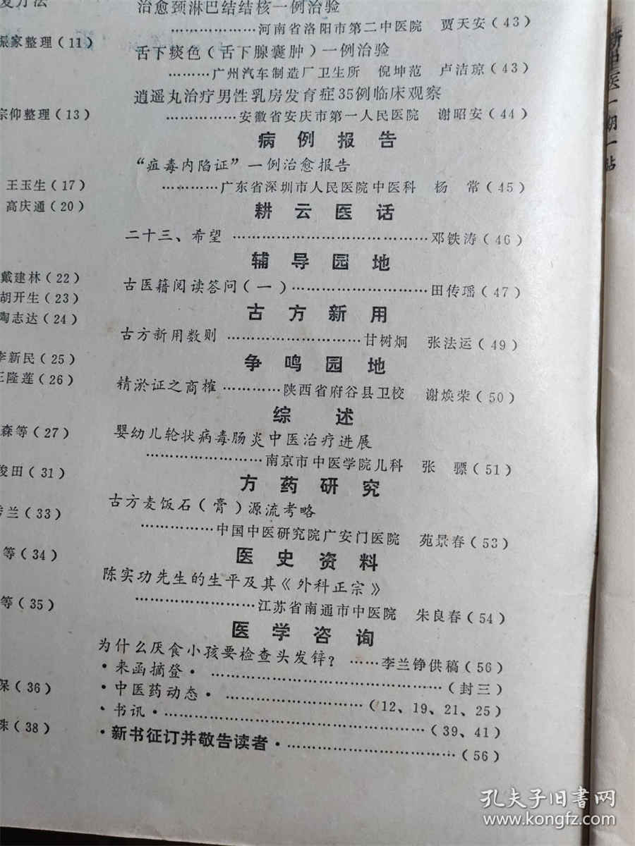 世界散打冠军是谁 世界散打冠军是谁