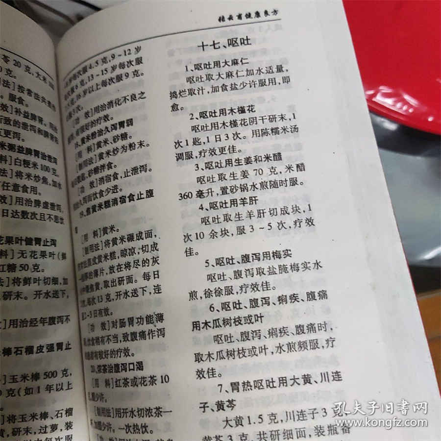 明太鱼明太鱼是什么 明太鱼的口感是怎样得来的 明太鱼明太鱼是什么 明太鱼的口感是怎样得来的