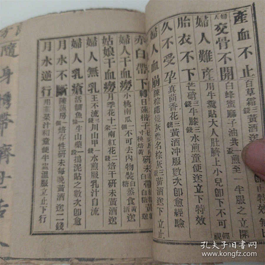 手上起水泡会怎么 如何防止长水泡手上起小水泡的原因手指上起小水泡怎么办 手上起水泡会怎么 如何防止长水泡手上起小水泡的原因手指上起小水泡怎么办