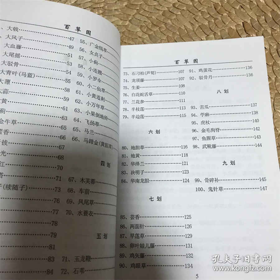 篮球主客场制是什么意思 篮球主客场制是什么意思