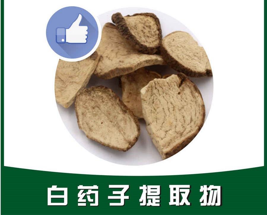 寒疝 寒疝 寒疝 寒疝