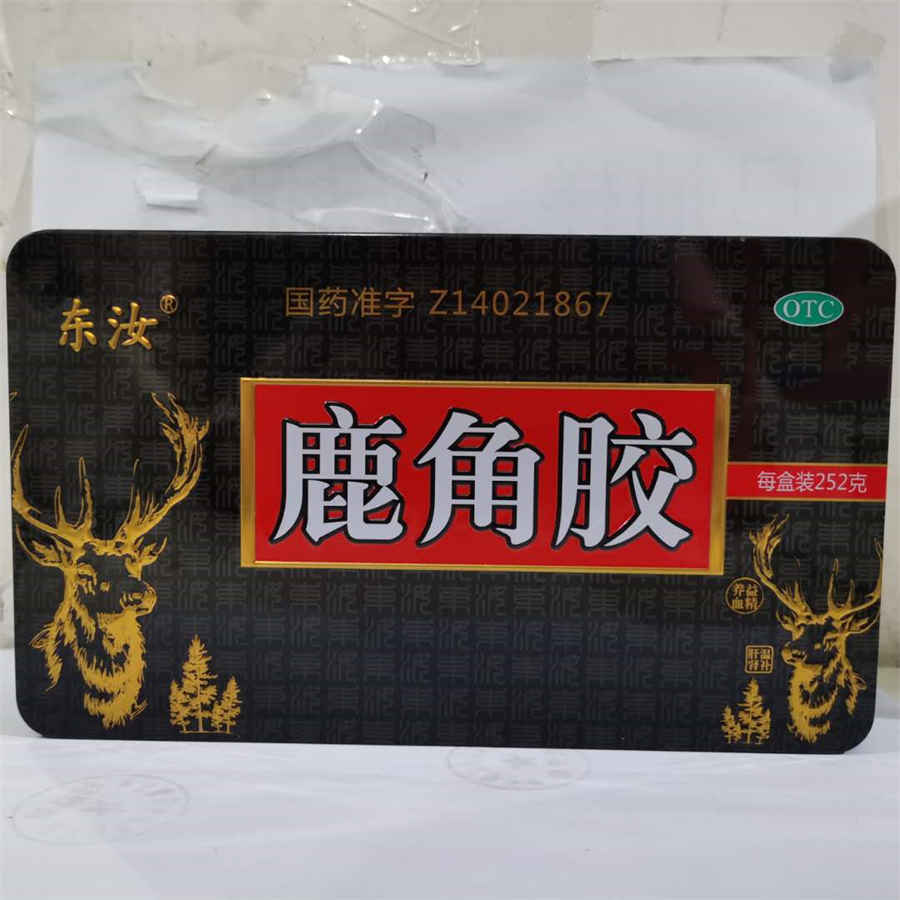 现代临床医学的发展(当前章节内容组合) 黄辛白 现代临床医学的发展(当前章节内容组合) 黄辛白