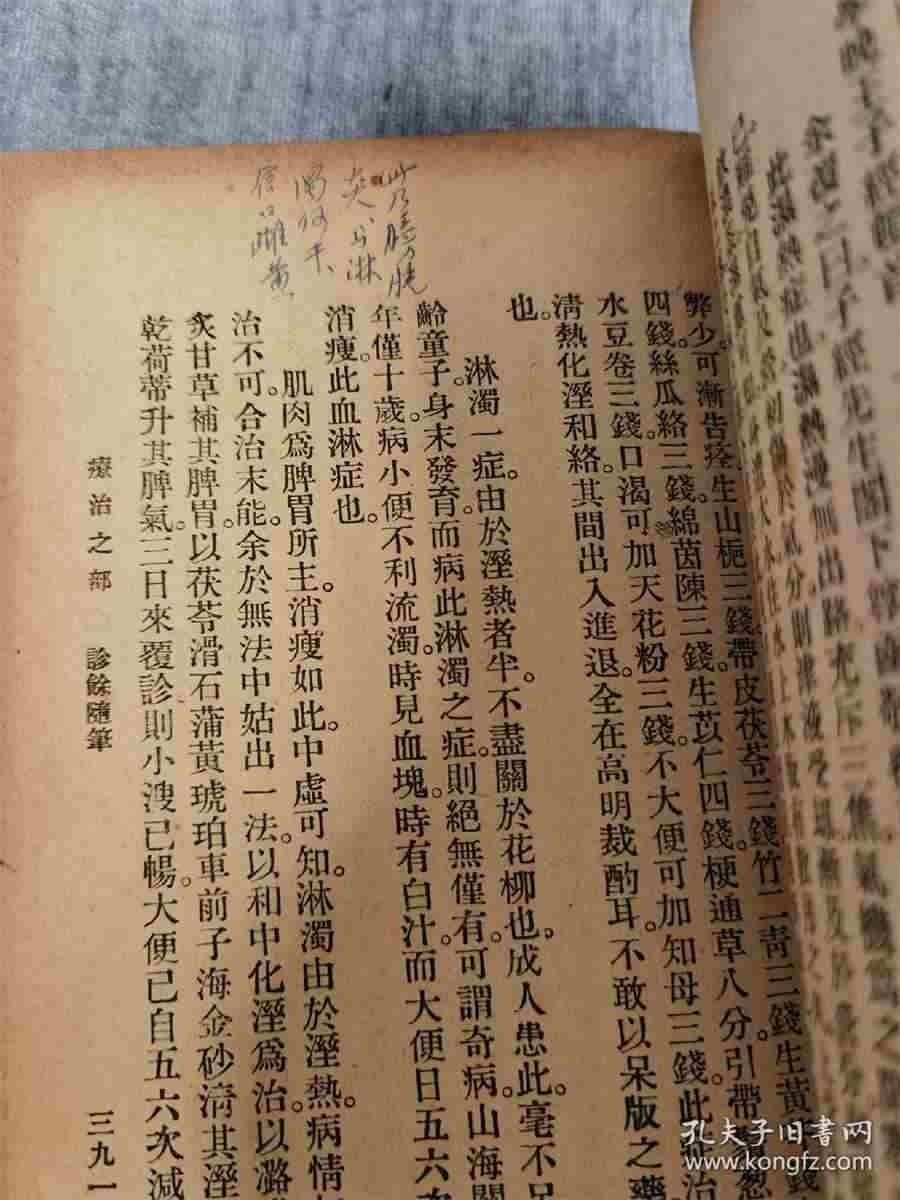 川穹嗪的功效与作用(川芎嗪治疗颈椎病效果) 川芎嗪的功效与作用与主治 川穹嗪的功效与作用(川芎嗪治疗颈椎病效果) 川芎嗪的功效与作用与主治