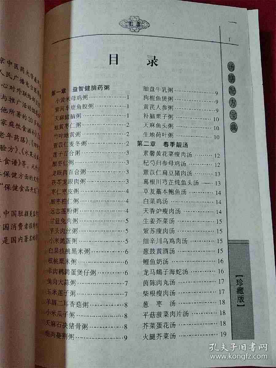 汤圆与什么一起煮好吃(煮汤圆放什么一起煮好) 汤圆配什么一起煮好吃 汤圆与什么一起煮好吃(煮汤圆放什么一起煮好) 汤圆配什么一起煮好吃