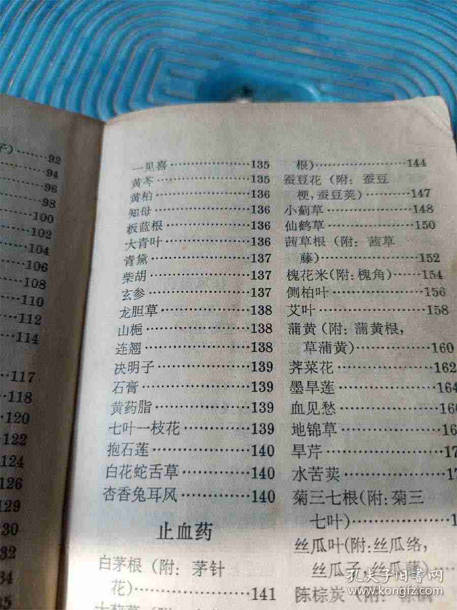 手写收条的正确写法(正规收条格式范本) 手写收条的正确写法(正规收条格式范本)