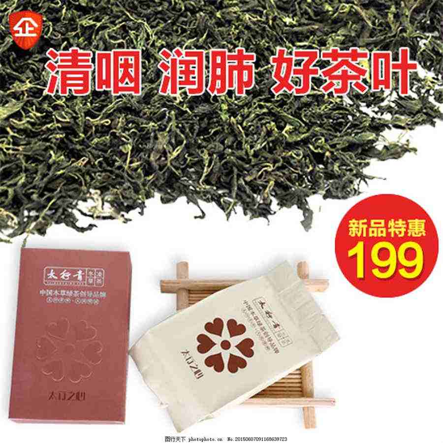 菊粉是什么
菊粉的功效与作用 菊粉是什么
菊粉的功效与作用
