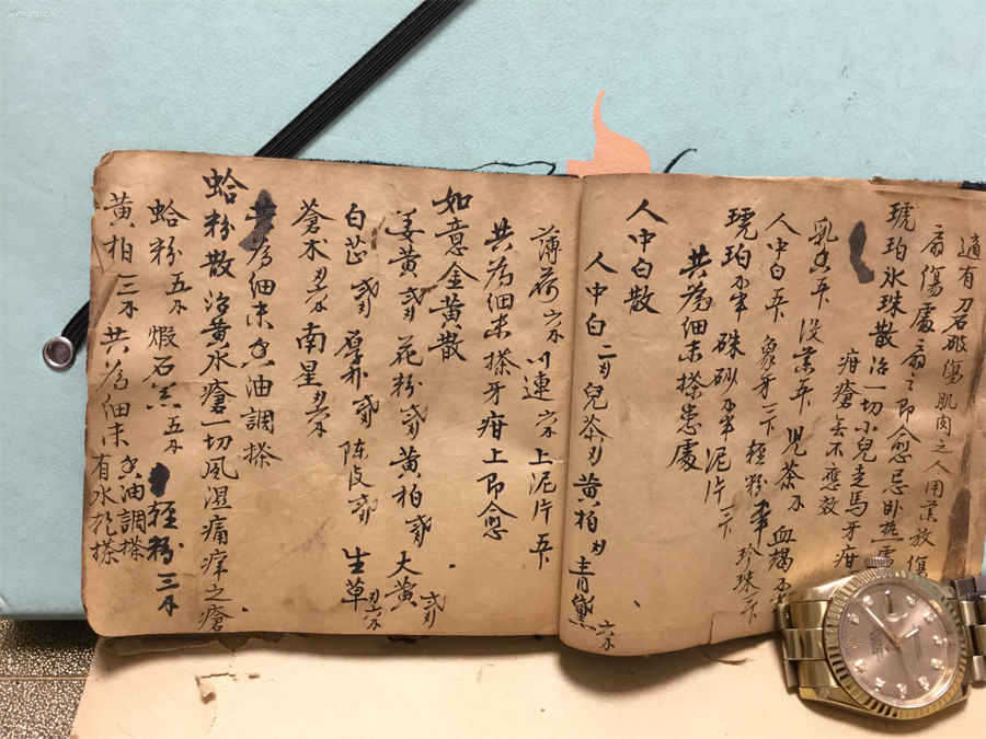 温养 温养仪 温养 温养 温养仪 温养