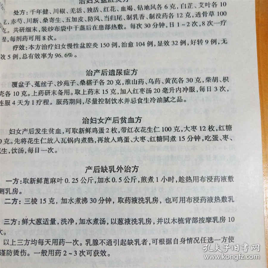 生死劫什么意思 生死劫什么意思 生死劫什么意思 生死劫什么意思