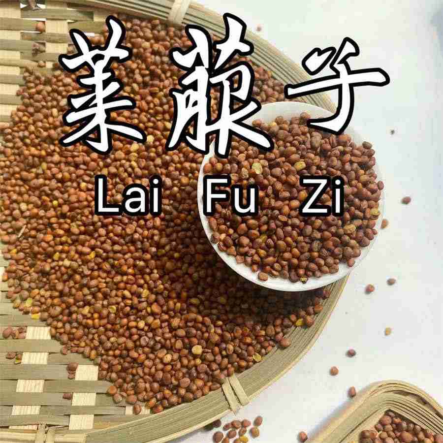如意丹 如意丹 如意丹 如意丹