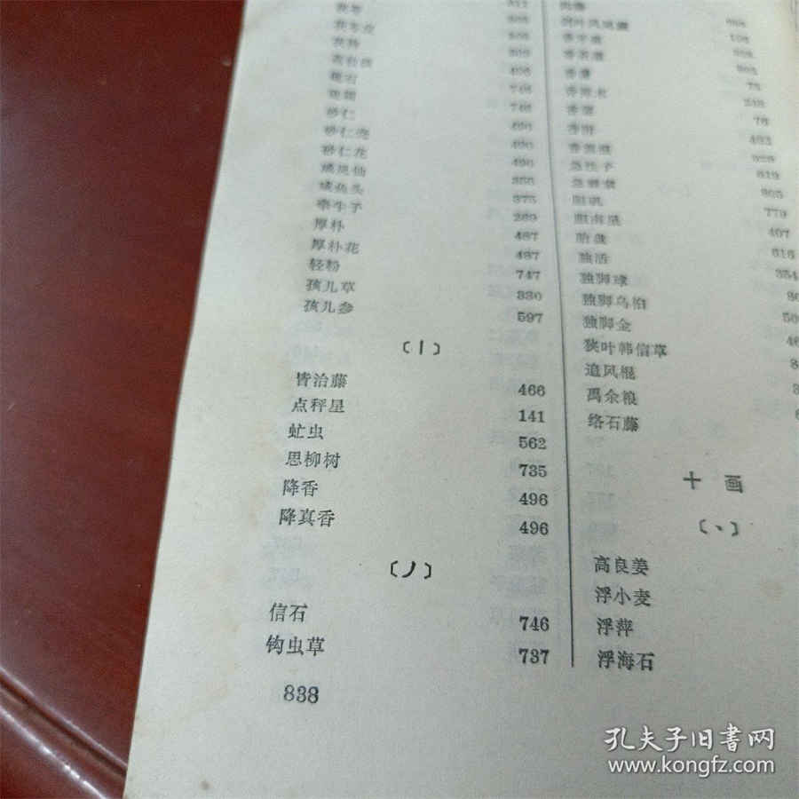 瘦肉鸡蛋汤的做法家常做法怎么做好吃热量卡路里 瘦肉鸡蛋汤的做法家常做法怎么做好吃热量卡路里