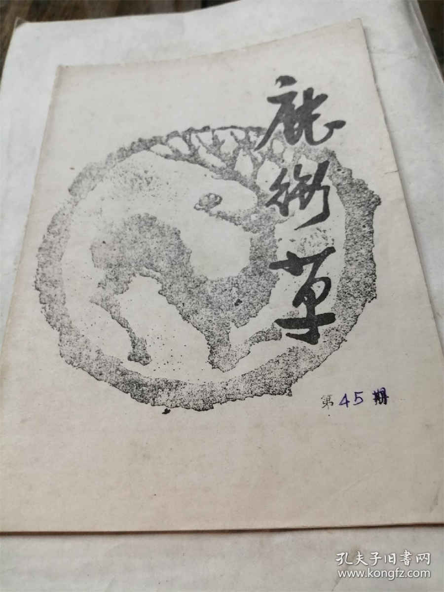 动物餐厅派对小狗怎么招揽?动物餐厅派对小狗的回信干嘛用 动物餐厅派对小狗怎么招揽?动物餐厅派对小狗的回信干嘛用