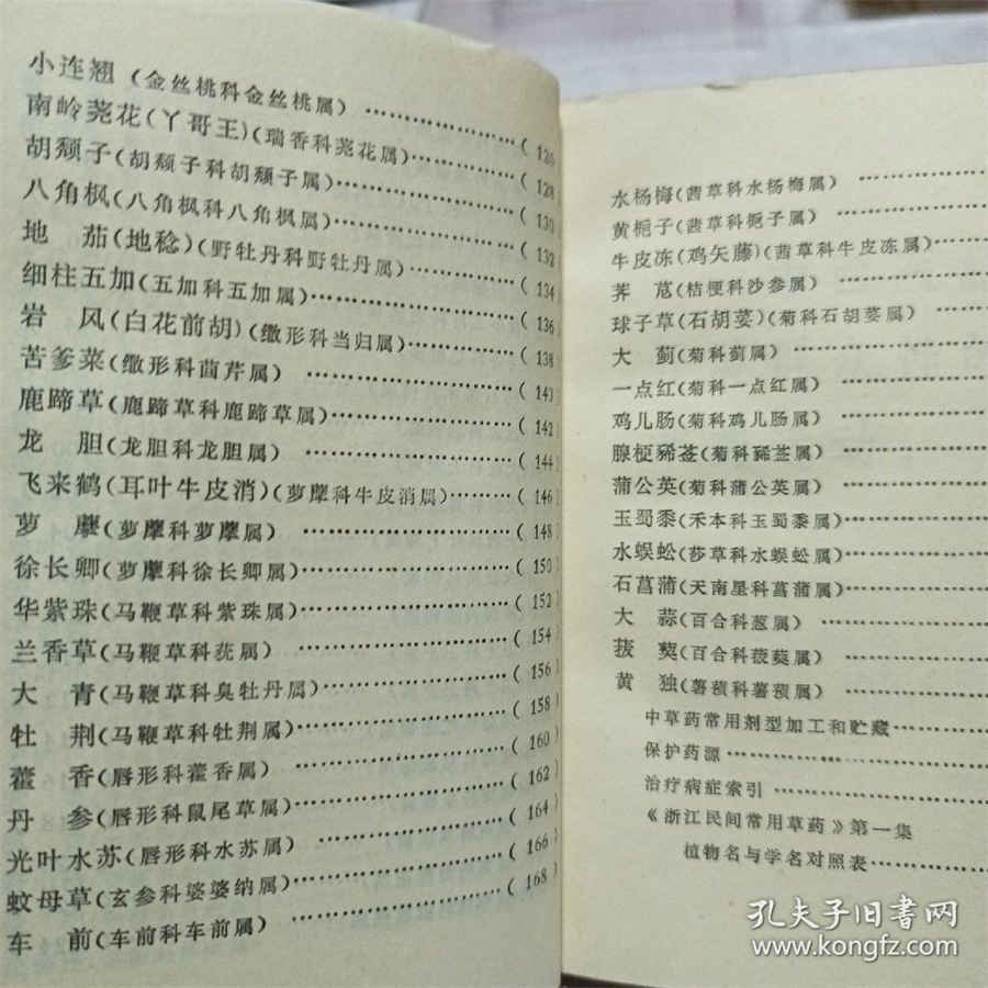 豆芽炒粉条的做法家常做法怎么做好吃热量卡路里 豆芽炒粉条的做法家常做法怎么做好吃热量卡路里