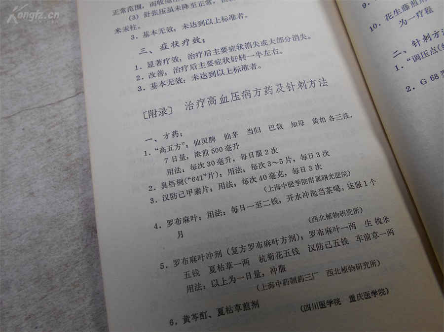 新民事诉讼法全文(2022年新民诉法全文) 最新民事诉讼法全文2019最新版华律网 新民事诉讼法全文(2022年新民诉法全文) 最新民事诉讼法全文2019最新版华律网