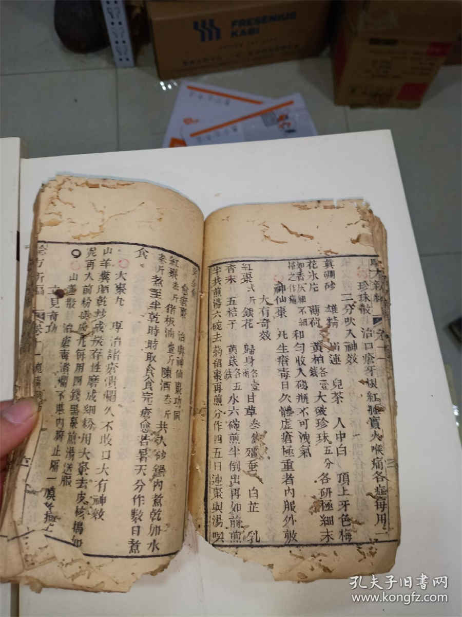 录大咖怎么进行自动录屏 录大咖怎么进行自动录屏