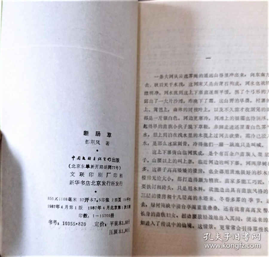 聊天攻略:和兵哥哥谈恋爱聊天技巧哪些好? 聊天攻略:和兵哥哥谈恋爱聊天技巧哪些好?