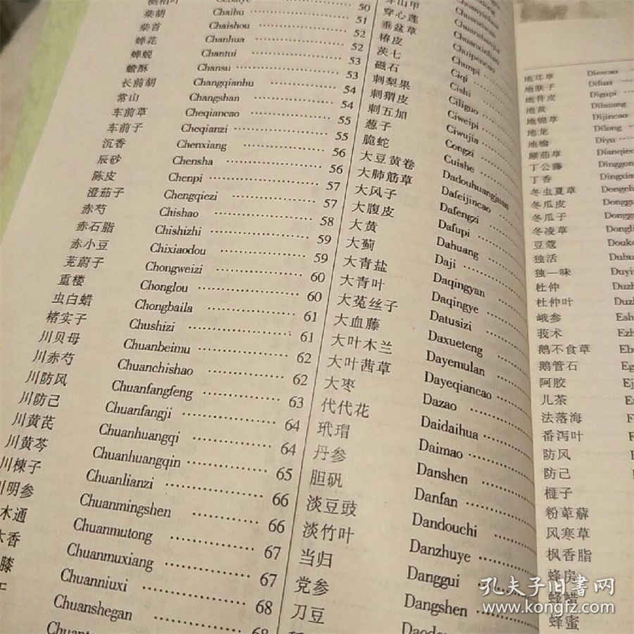 话不投机半句多不如静心沉默 话不投机半句多 话不投机半句多不如静心沉默 话不投机半句多