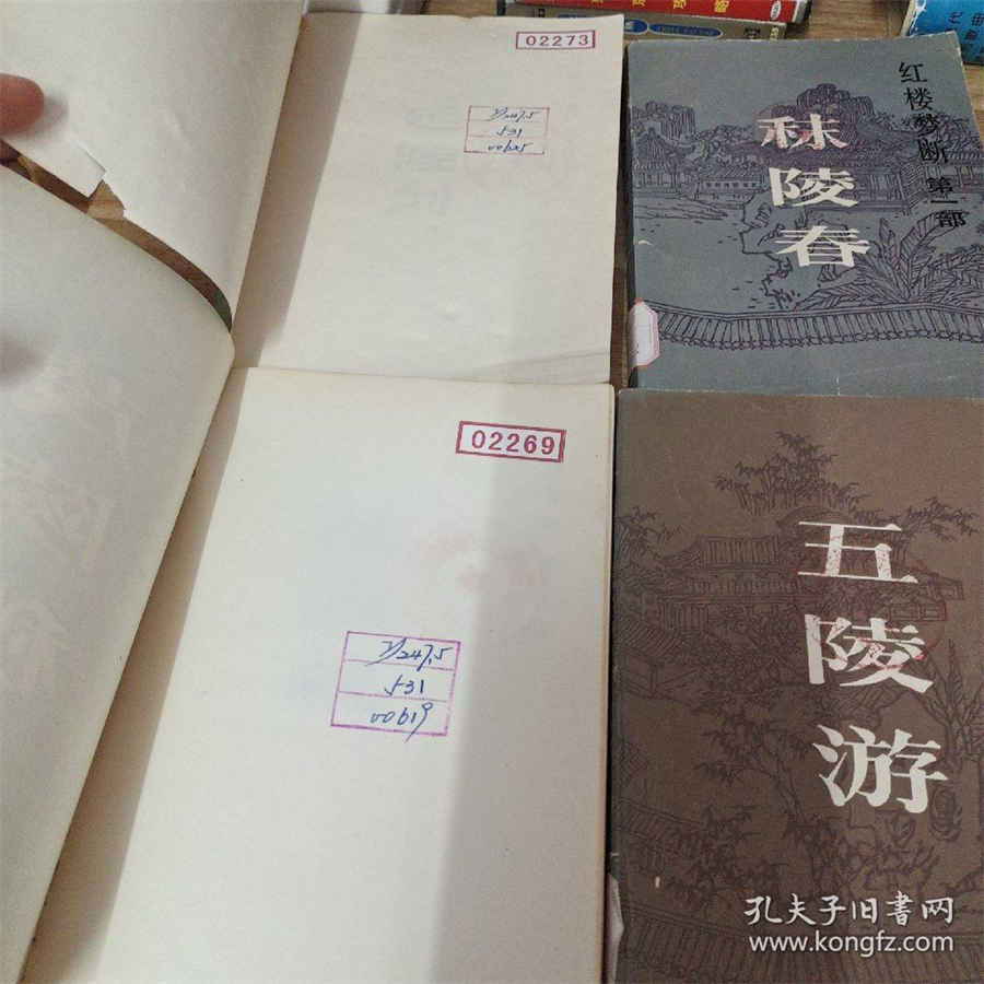 自然铜 自然通 自然铜 自然通